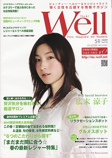 �v���U�[�u�h�t�����[���� ���b�X�� 