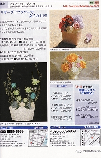 �v���U�[�u�h�t�����[���� ���b�X�� 